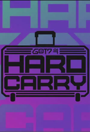 GOT7's Hard Carry portada