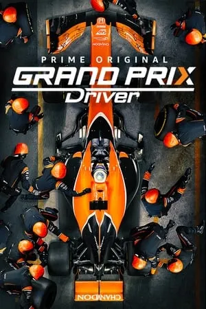 Grand Prix Driver portada