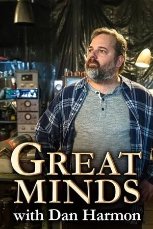 Great Minds with Dan Harmon portada