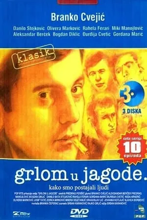 Grlom u jagode portada