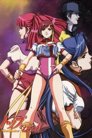 Gunbuster portada