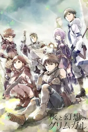 Hai to Gensou no Grimgar portada