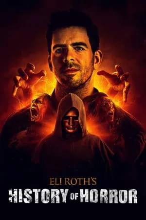 AMC Visionaries: Eli Roth – La historia del terror portada