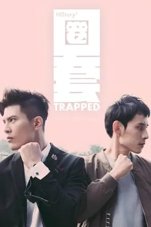 HIStory 3: Trapped portada