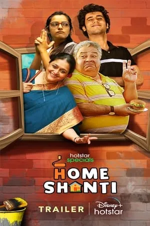 Home Shanti portada