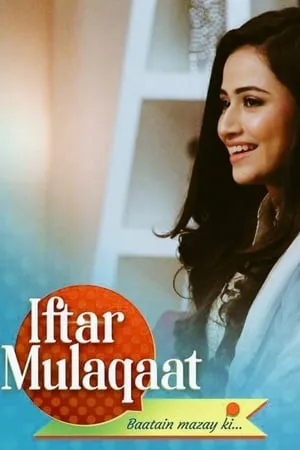 Iftar Mulaqat portada