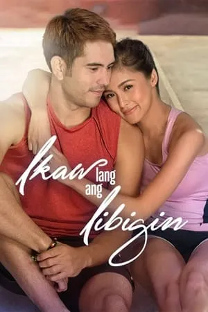 Ikaw Lang Ang Iibigin portada