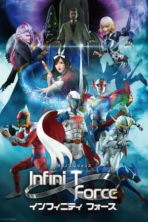 Infini-T Force portada