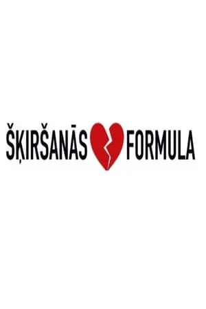 Šķiršanās formula portada