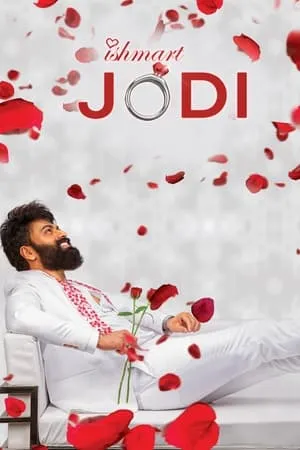 Ishmart Jodi portada