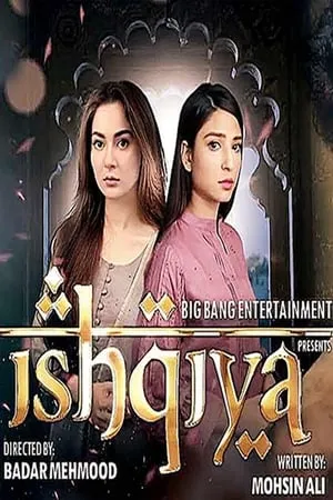 Ishqiya portada