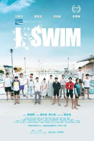 I.SWIM portada