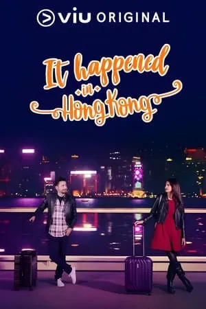 It Happened In Hong Kong portada