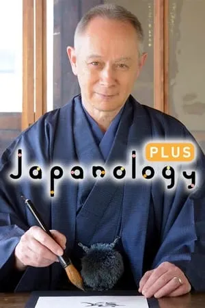 Japanology Plus portada