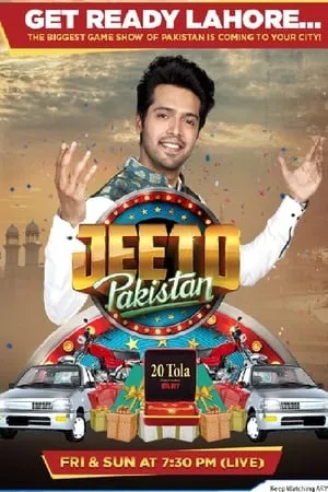 Jeeto Pakistan portada