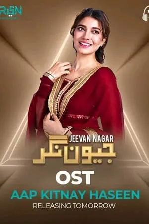 Jeevan Nagar portada