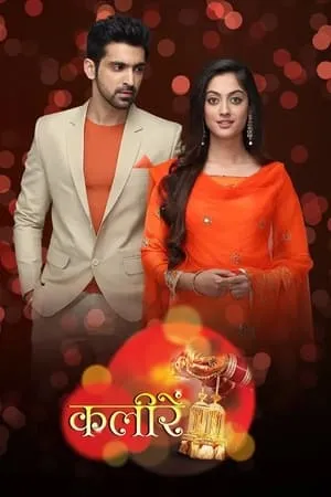 Kaleerein portada