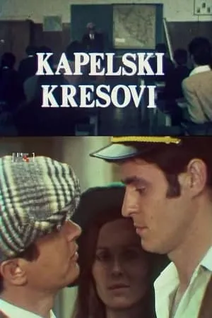 Kapelski kresovi portada