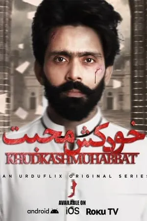 Khudkash Muhabbat portada