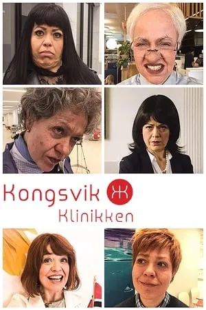 Kongsvikklinikken portada