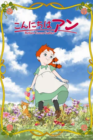 Konnichiwa Anne: Before Green Gables portada