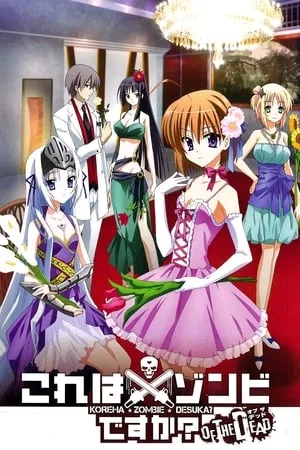 Kore wa Zombie Desu ka? portada