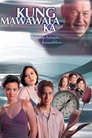 Kung Mawawala Ka portada