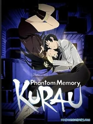 KURAU Phantom Memory portada