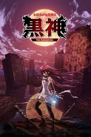 Kurokami The Animation portada