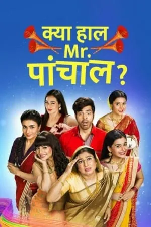 Kya Haal, Mr. Paanchal? portada