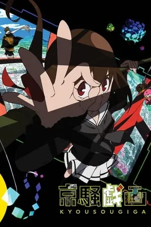 Kyousougiga portada