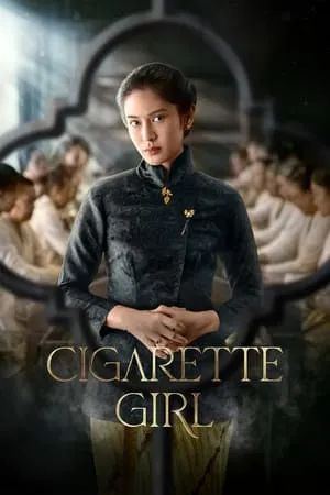 La chica de los cigarrillos portada