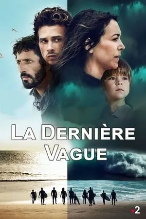 La Dernière Vague portada