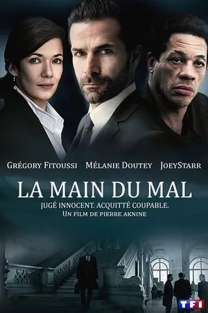 La Main du mal portada