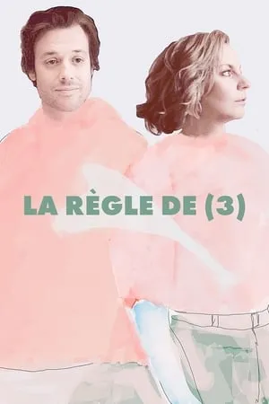 La règle de (3) portada