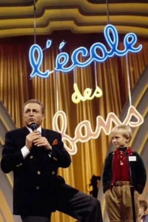 L'École des fans portada