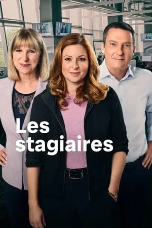 Les Stagiaires portada