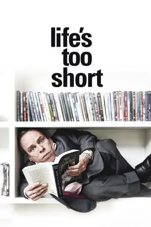 Life's Too Short portada