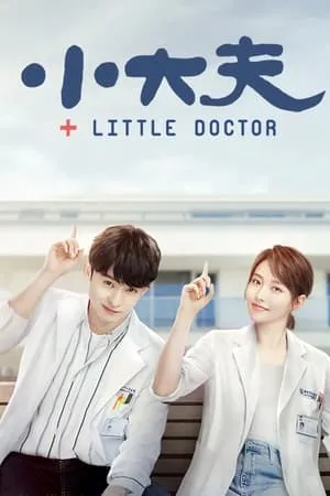 Little Doctor portada