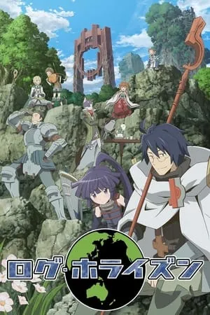 Log Horizon portada