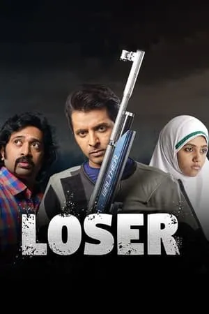 Loser(2020) portada