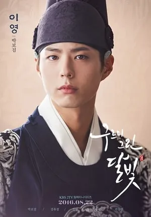 Love in the Moonlight portada