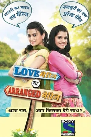 Love Marriage Ya Arranged Marriage portada