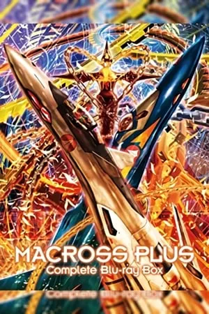 Macross Plus portada