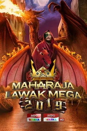 Maharaja Lawak Mega portada