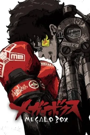 Megalo Box portada