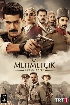 Mehmetçik: Kut'ül-Amare portada