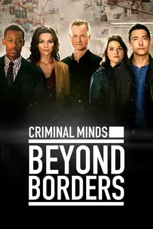 Mentes criminales: Sin fronteras portada