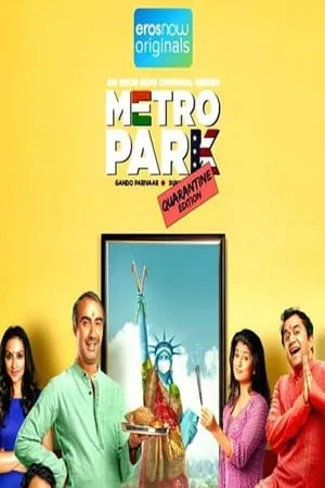 Metro Park: Quarantine Edition portada