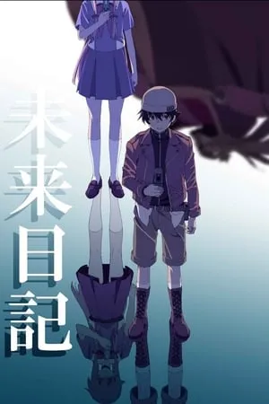 Mirai Nikki portada